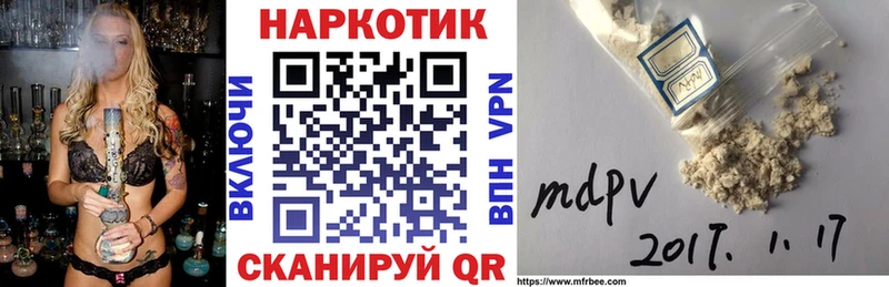 Купить А ПВП  АМФ  МЕФ  Гашиш  Бошки Шишки  Ува