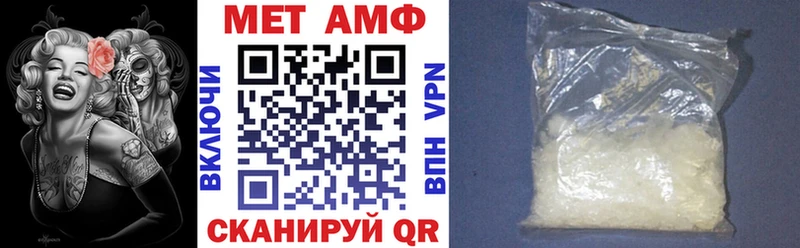 АМФЕТАМИН Premium  Купить  Ува 
