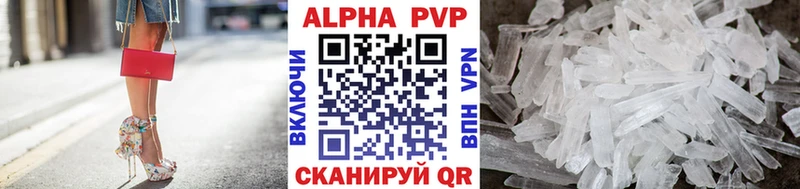 Купить закладки  Ува  А ПВП СК КРИС 
