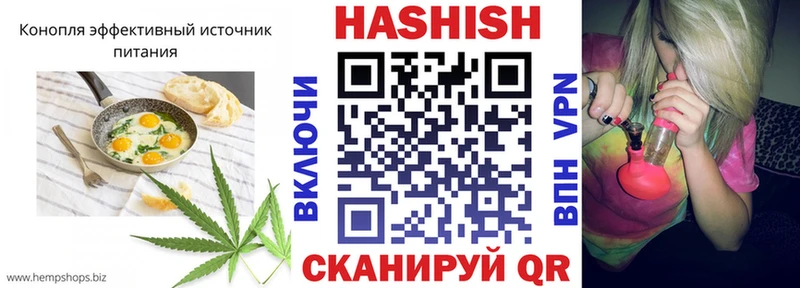 Купить  Ува  Cannafood марихуана 