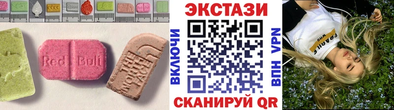 Ecstasy 280 MDMA  Купить закладки  Ува 