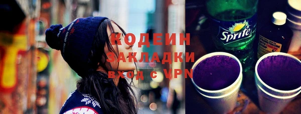 метадон Армянск