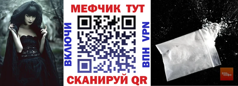 Купить где  Ува  МЯУ-МЯУ мяу мяу 
