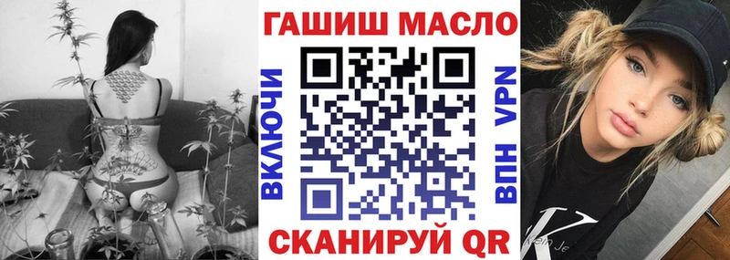 Дистиллят ТГК THC oil  Купить  Ува 